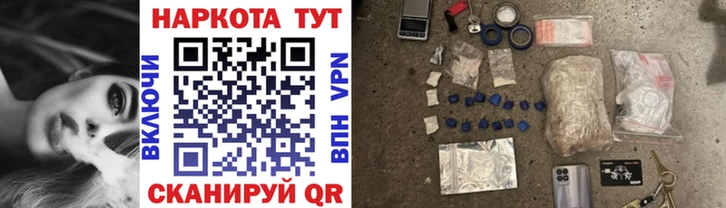 Где продают наркотики Борисоглебск Марихуана  КОКАИН  Амфетамин  МЕФ 