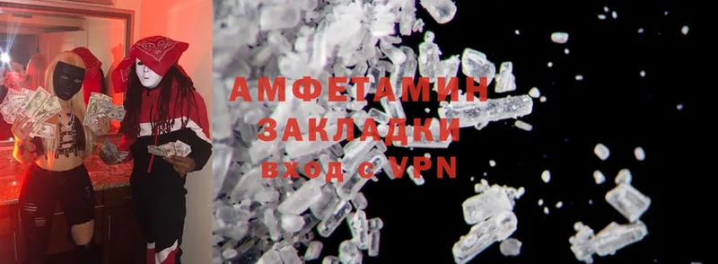 МЕГА как зайти  Борисоглебск  дарк нет какой сайт  Amphetamine 98% 