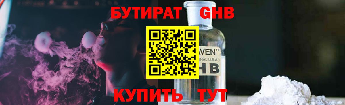 Конопля  A-PVP СК   Меф   Борисоглебск  MDMA  Вход с VPN  Гашиш 