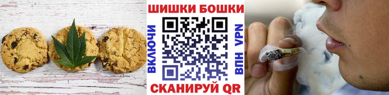 Cannafood марихуана  Борисоглебск 