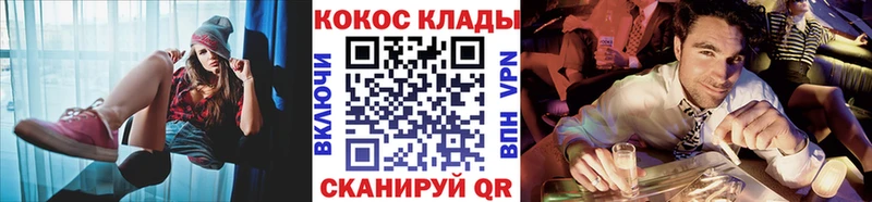 где купить наркоту Борисоглебск COCAIN FishScale