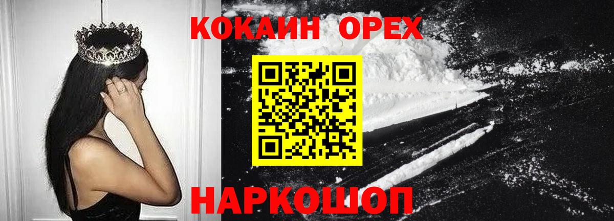 КЕТАМИН Борисоглебск