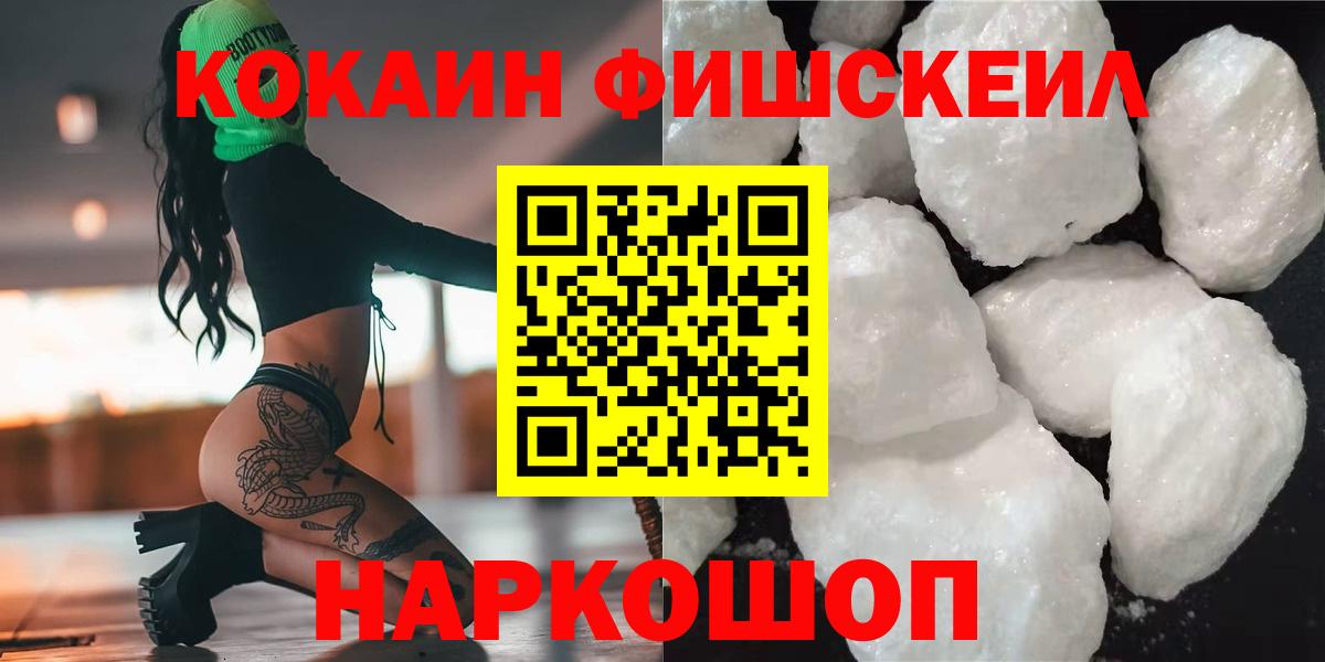 Кокаин Колумбийский  Борисоглебск 