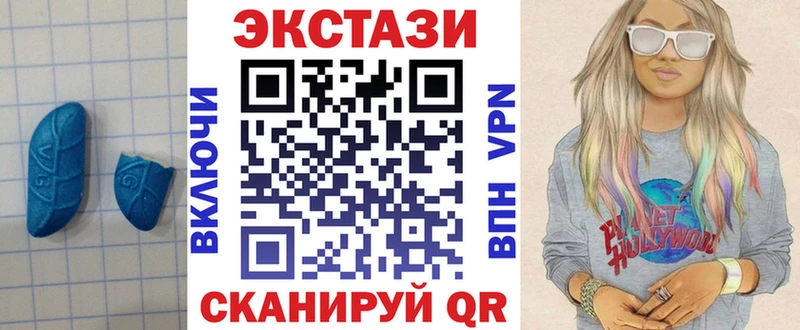 МЕГА ссылки  Борисоглебск  Экстази VHQ  купить  сайты 