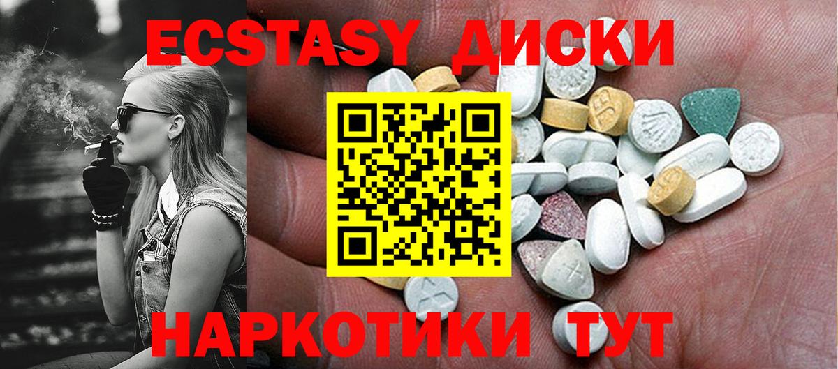 Экстази бентли  Вход с VPN  Экстази mix  Борисоглебск 
