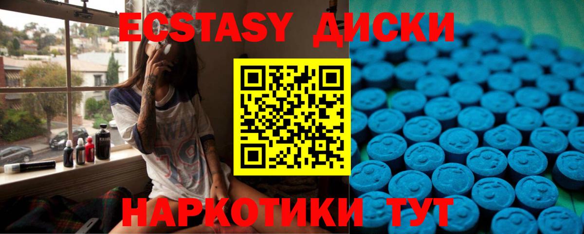 Ecstasy бентли Борисоглебск