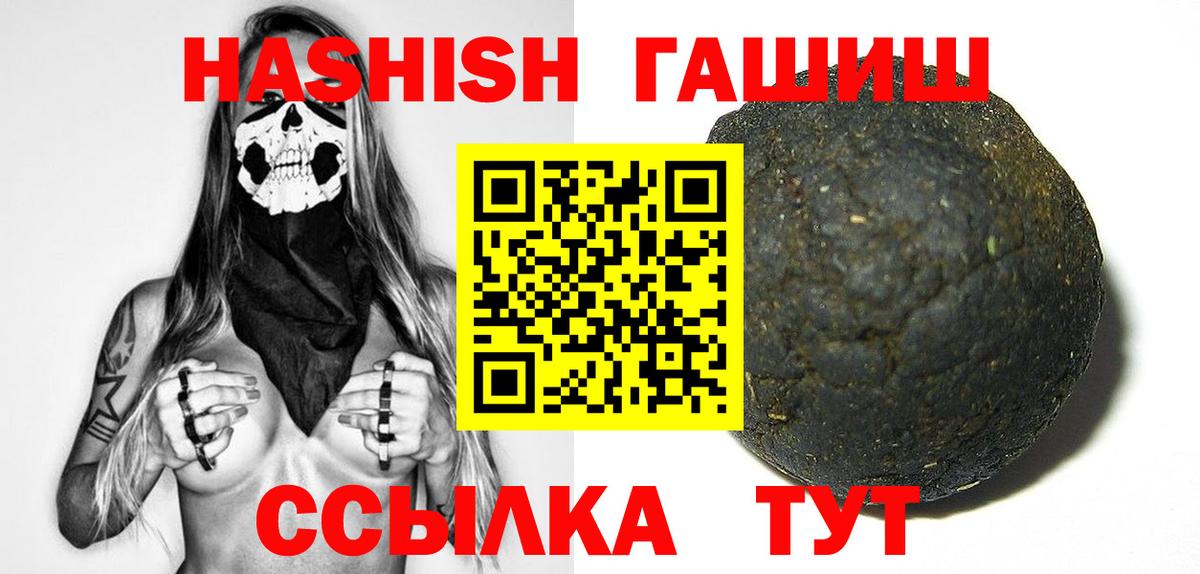 Гашиш гашик  Борисоглебск  Гашиш хэш 