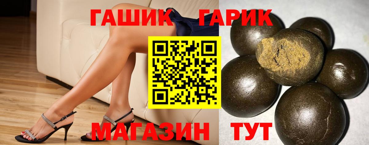 Гашиш ice o lator Борисоглебск