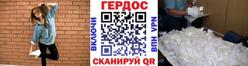 купить   Борисоглебск  ГЕРОИН белый 