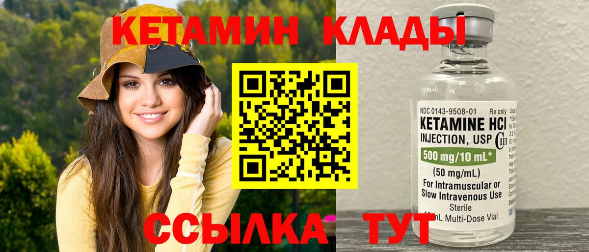 НБОМе  Борисоглебск  Вход с VPN  МДМА  МАРИХУАНА  Гашик  МЕФ  COCAIN 
