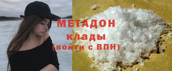 скорость mdpv Осташков
