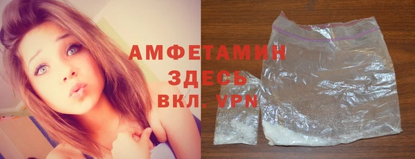 скорость mdpv Осташков
