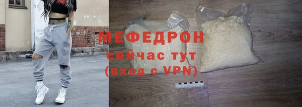 мефедрон VHQ Богородицк