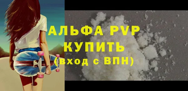 скорость mdpv Осташков