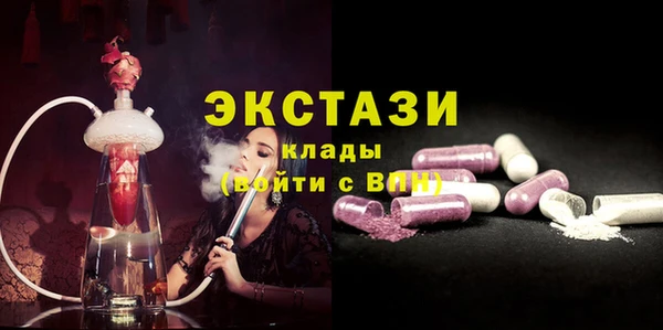 сатива Осинники