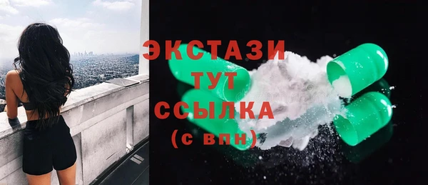 кокаин VHQ Дмитров