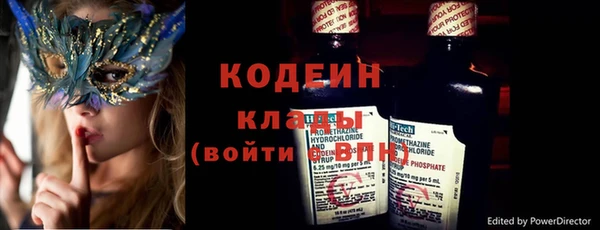 2c-b Переславль-Залесский