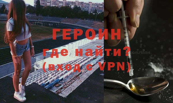 скорость mdpv Осташков
