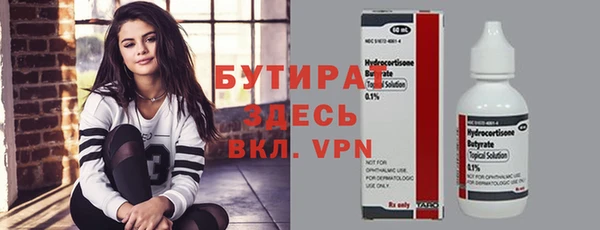 стаф Ханты-Мансийск