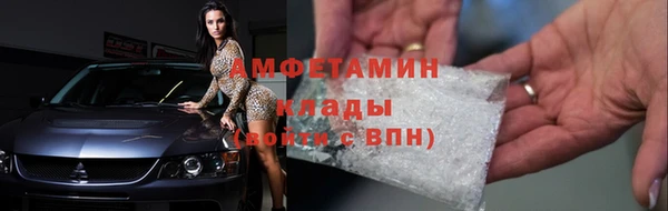 сатива Осинники