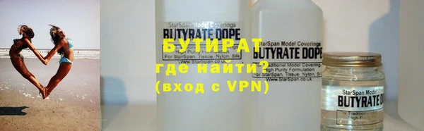 сатива Осинники