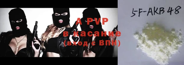 гашиш Валдай