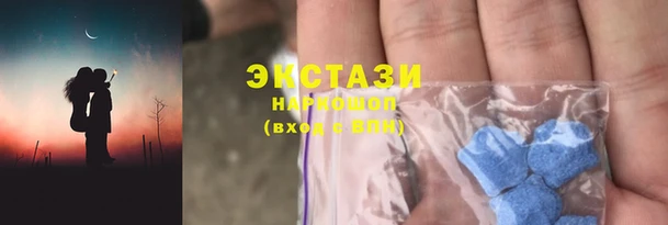 скорость mdpv Осташков