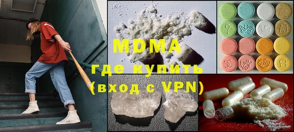 скорость mdpv Осташков