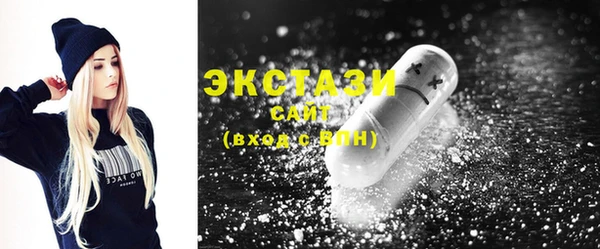 сатива Осинники