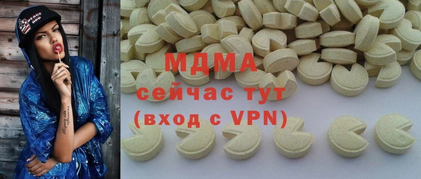 скорость mdpv Осташков