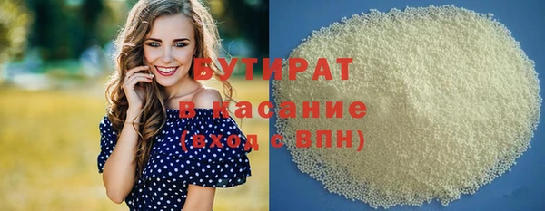 скорость mdpv Осташков