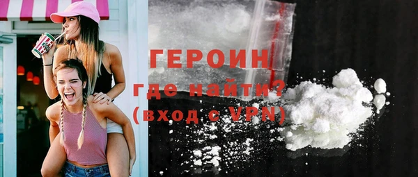 сатива Осинники