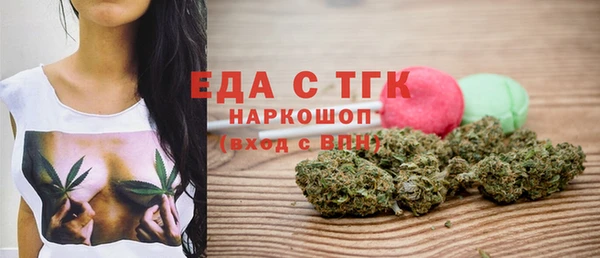 скорость mdpv Осташков