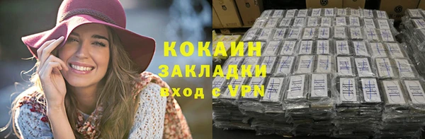 скорость mdpv Осташков