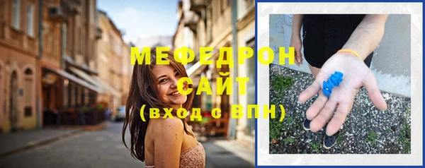 скорость mdpv Осташков