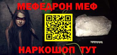 таблы Балаково