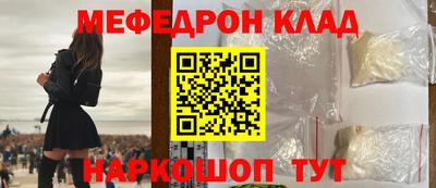 меф Балахна