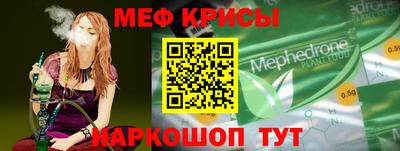 амфетамин Балашиха