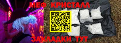 амфетамин Балашиха