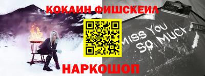 MESCALINE Балаково