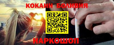 таблы Балаково