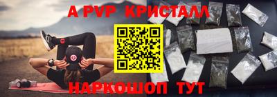 меф Балахна