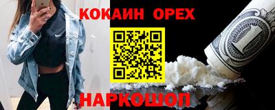 таблы Балаково