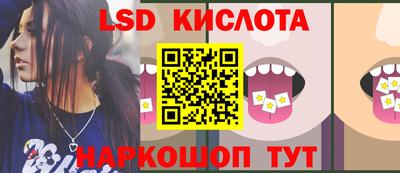 MESCALINE Балаково
