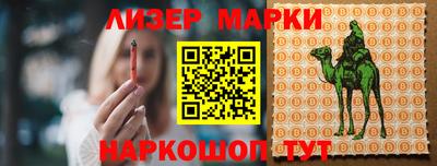 таблы Балаково