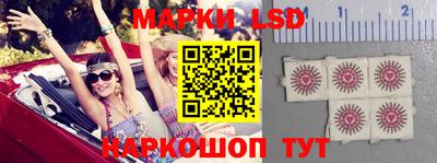 спиды Абинск