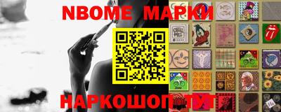 наркотики Балашиха