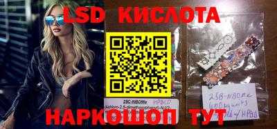 таблы Балаково