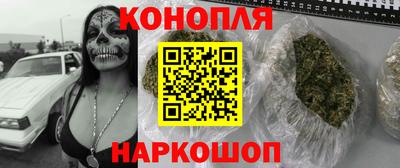 наркотики Балашиха