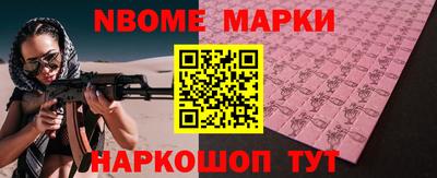 меф Балахна